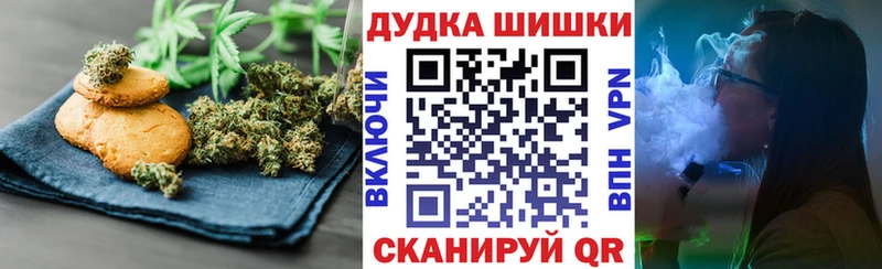 продажа наркотиков  мега ссылка  Cannafood марихуана  Томари 
