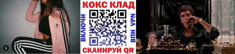 где купить   Томари  omg ссылки  Кокаин Перу 
