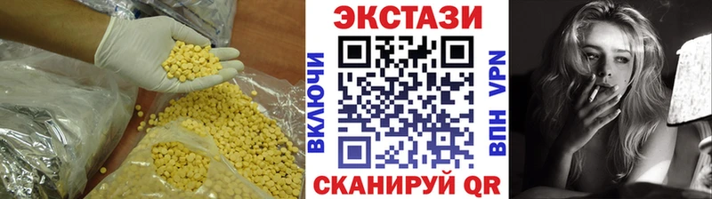 ЭКСТАЗИ Cube  OMG как войти  Томари  где купить  