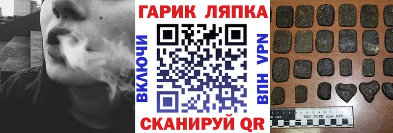 omg сайт  Томари  Гашиш AMNESIA HAZE  купить  сайты 