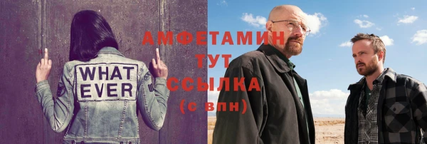 мет Вязники