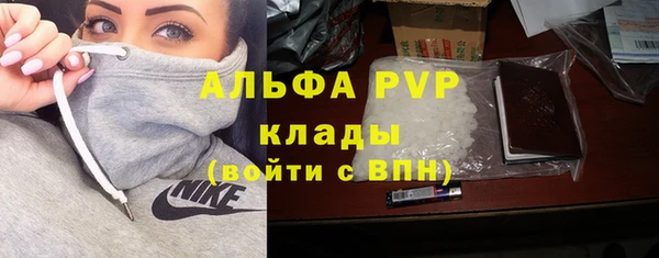 гашиш Волосово