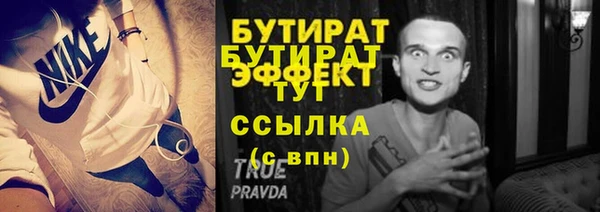 меф Волоколамск