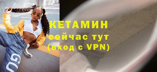 гашиш Волосово