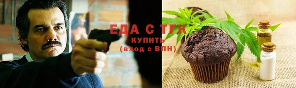 мет Вязники