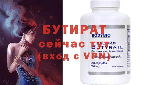 гашиш Волосово