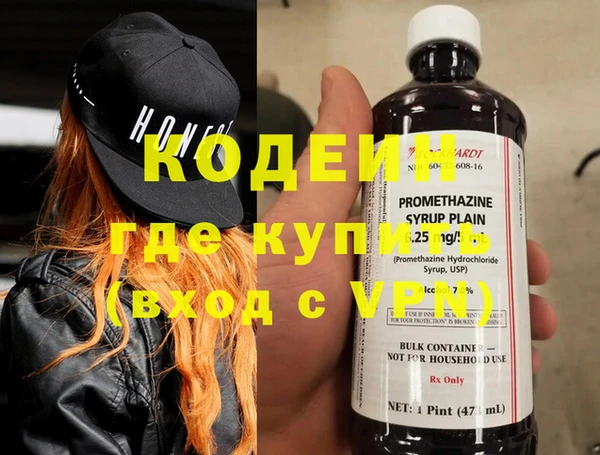 PSILOCYBIN Вязьма