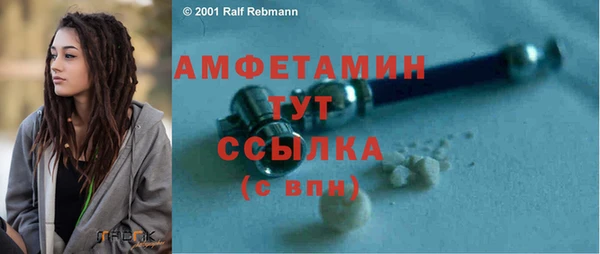 меф Волоколамск
