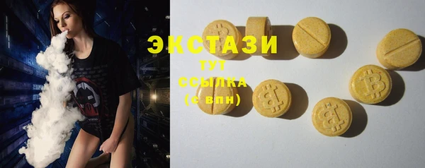 меф Волоколамск