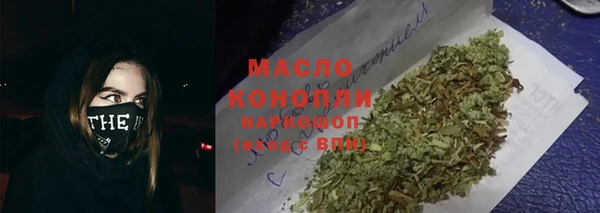 меф Волоколамск