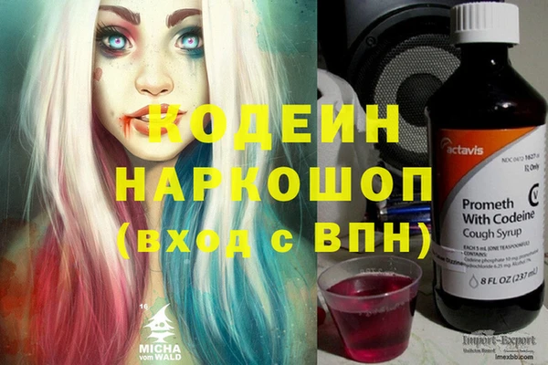 меф Волоколамск