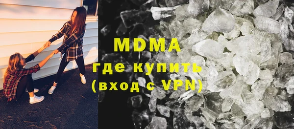 меф Волоколамск