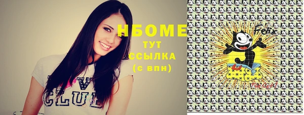 гашиш Волосово