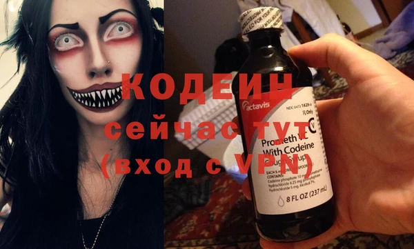 мет Вязники