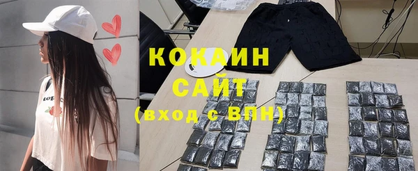 гашиш Волосово