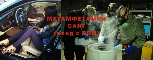 мет Вязники
