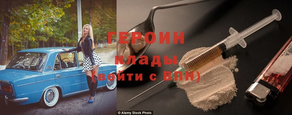 гашиш Волосово
