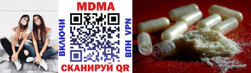 МДМА crystal  сайты даркнета как зайти  Томари 