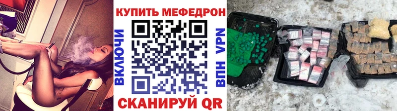 цены наркотик  Томари  МЯУ-МЯУ мука 