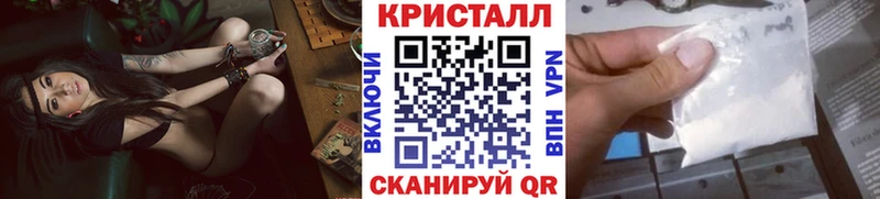 МЕТАМФЕТАМИН пудра Томари
