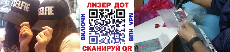 мега сайт  Томари  Марки NBOMe 1,8мг  дарнет шоп 