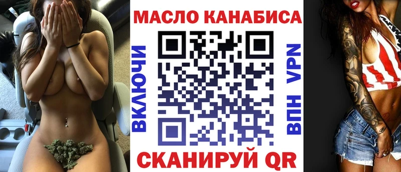 Дистиллят ТГК жижа  Томари 
