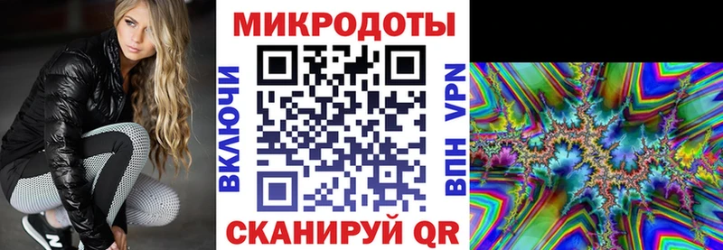 Псилоцибиновые грибы ЛСД OMG ТОР Томари продажа наркотиков